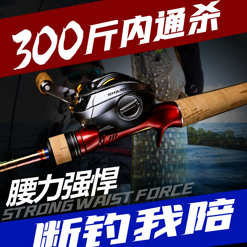 Road Yrod Single Rod Fishing Rod far from the sea pole Throw Rod Full Suit Road Subpole Horse Mouth The  Brand ml