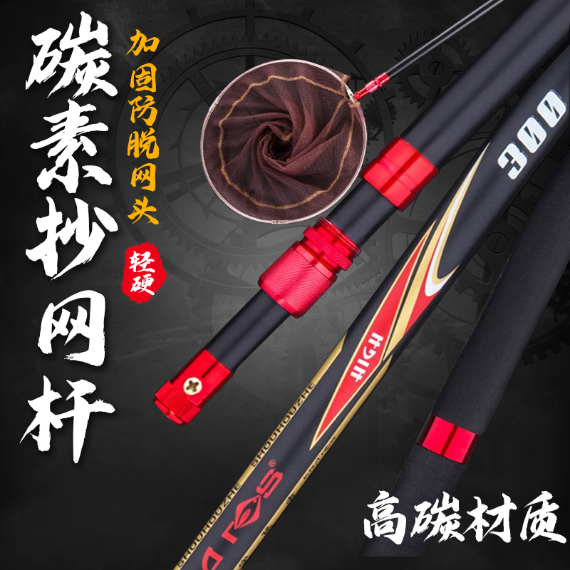 Fishing tools supplies large and fishing grid pole stainless steel pole carbon ultra-hard and thickened