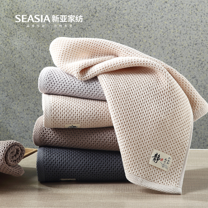 Xinya Pure Cotton Men's Face Wash Gauze Honeycomb Household Adult Face Towel Antibacterial All-Cotton Absorbent Quick-Drying Soft