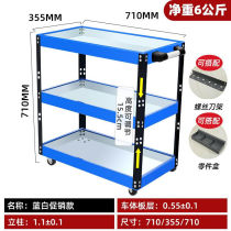 Tool cart three-layer parts cart auto repair drawer-type multi-functional mobile repair workshop hand-push thickened turnover cart