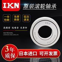 Imported roller needle roller bearing NAST6 8 10 12 15 17 20 25 30 35 40 45 ZZ