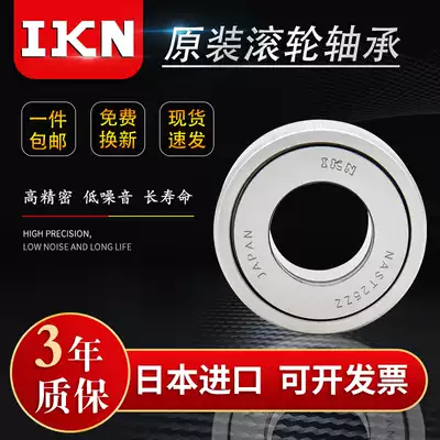 Imported roller drawn cup needle roller bearings with NAST6 8 10 12 15 17 20 25 30 35 40 45 ZZ