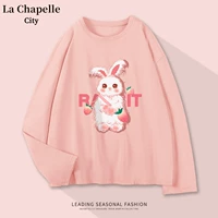 Фан-мао Кролик