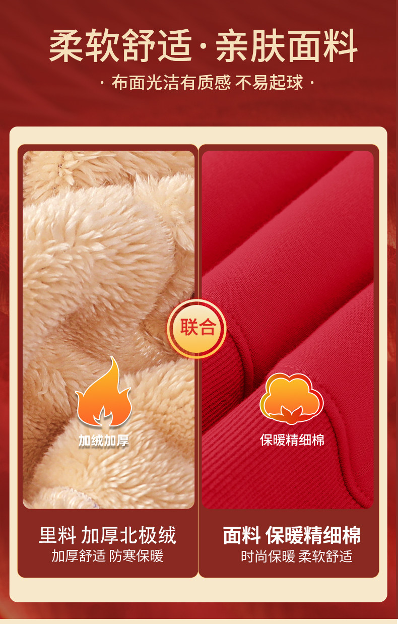 拉夏贝尔旗下 la chapelle city 兔年加绒加厚 22年冬季 女式卫衣 天猫优惠券折后￥59.9包邮（￥109.9-50）多花色可选