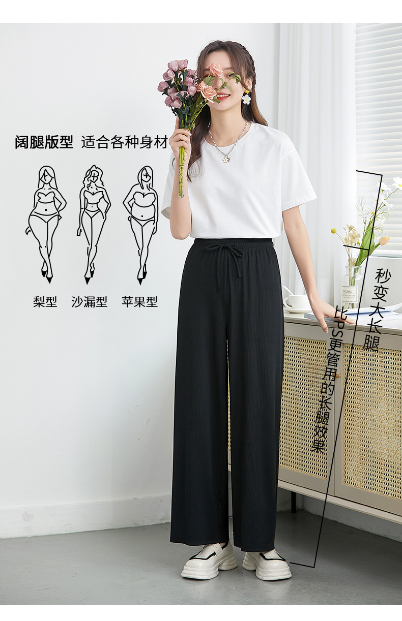 La Chapelle City 23年夏季款 女式高腰垂坠冰感阔腿裤 天猫优惠券折后￥29.9包邮（￥79.9-50）多色可选 束脚款同价