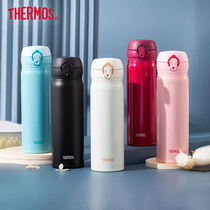 (Rookie Barn Spot) Japanese Dresser Adult Insulation Cup JNL502 Black White 500ml New 505