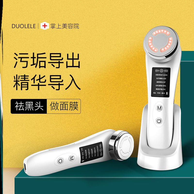 Import instrument facial massager multi-functional essence import beauty instrument cleaning detoxification cleansing V face lift home