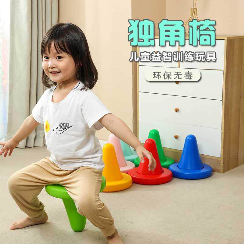 Kindergarten outdoor sports equipment fun games props sensory integration training equipment balance sports toys