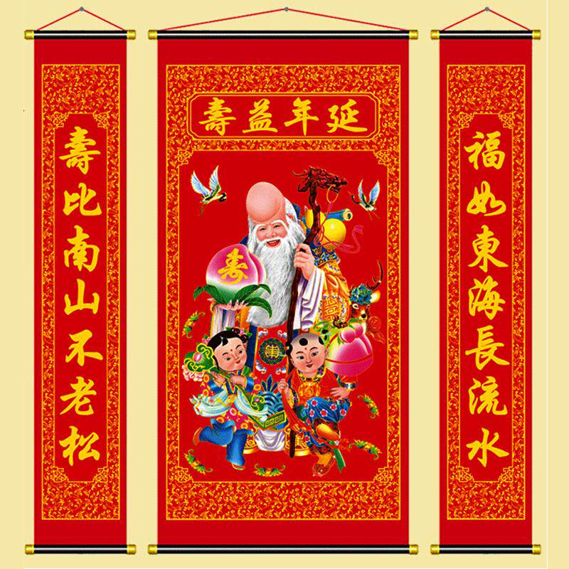 Middle Church Painting Living Room Hung Painting Rural Hall House Atmosphere Modern Follu SuSamsung High Photos Hung Painting New Hall Middle Hall-Taobao