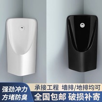 Youpin Hengjiezhi triangular urinal wall-mounted integrated induction urinal corner urinal small apartment ceramic