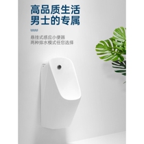 Youpin Hengjiezhi intelligent all-in-one automatic induction wall-mounted urinal mens household urinal ceramic urinal