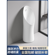Youpin Hengjiezhi automatic induction floor-standing urinal mens urinal standing floor urinal smart urine