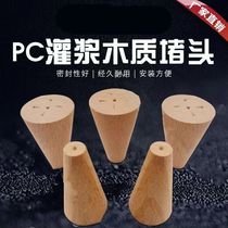 Prefabricated building PC grouting wood plug PC wood plug grouting wood plug beech wood turnover grouting artifact wooden wedge plugging
