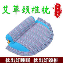 Cervical pillow for sleeping cervical vertebrate herb to help sleep cylindrical repair determination of buckwheat pillow for chiro