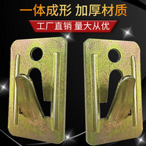 Water heater special hook on the mount of wooden bearing bracket thickening mounting parts of electric water heater