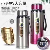 Intelligent temperature measurement large capacity 316 stainless steel vacuum insulation cup male and female students to make business tea