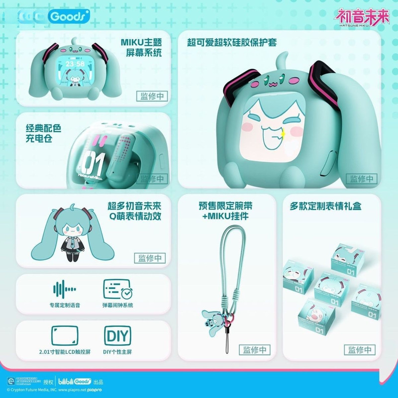 Bilibili Hatsune Miku Cube Face Lcd Touch Screen Wireless Bluetooth Headset Gift Box Bilibili Hatsune Miku Cube Face Lcd Touch Screen Wireless Bluetooth Headset Gift Box