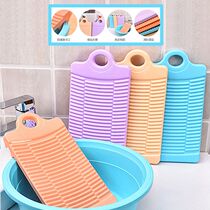 Washboard kneeling with punishment can be hung to wash socks clothes lazy artifact washing board home student dormitory new