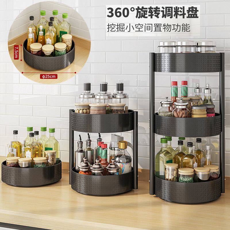 Rotating rack kitchen special vegetable seasoning storage shelf multi-functional 360-degree seasoning storage shelf plate