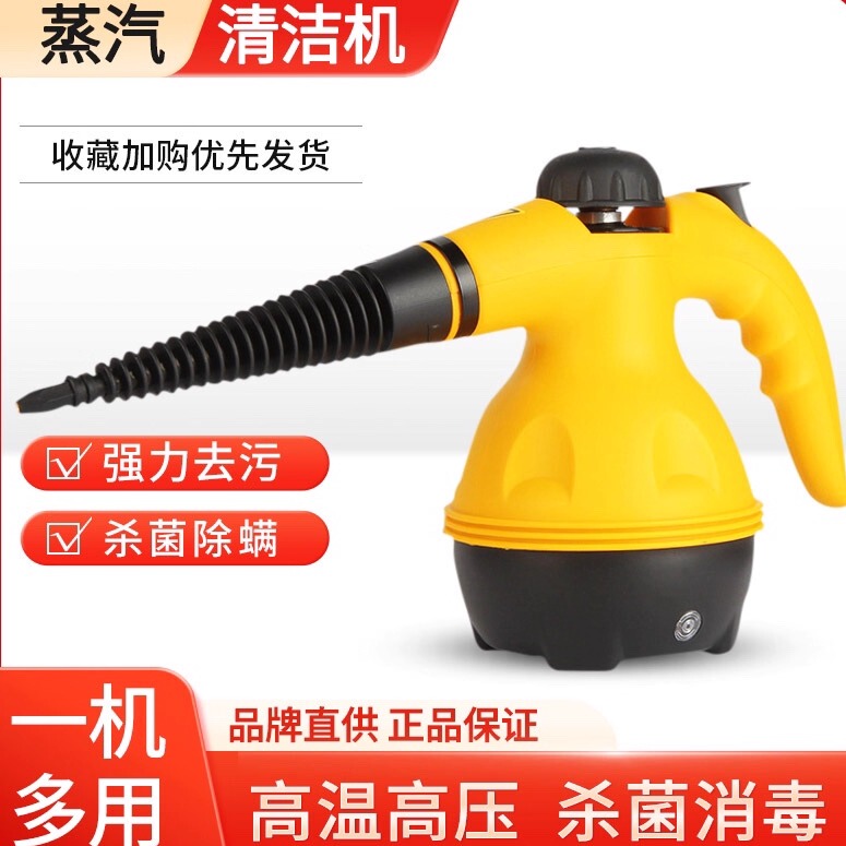German Handheld Multifunctional Steam Cleaner, Fumigation Cleaning Machine, Decontamination, Sterilization, Disinfection, Bed Mite Removal, Formaldehyde Removal Tool German Handheld Multifunctional Steam Cleaner, Fumigation Cleaning Machine, Decontamination, Sterilization, Disinfection, Bed Mite Removal, Formaldehyde Removal Tool