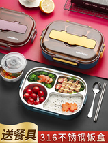 Japanese MUJIΕ316 stainless steel insulation lunch box children students special female food