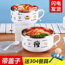 Japan imports MUJIE Anti-Wrest Bowl Single Student Dormitory with Lid Stainless Steel Bubble