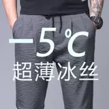 Мужские шелковые летние ультратонкие тонкие спортивные рабочие штаны, большой размер, оверсайз, свободный прямой крой