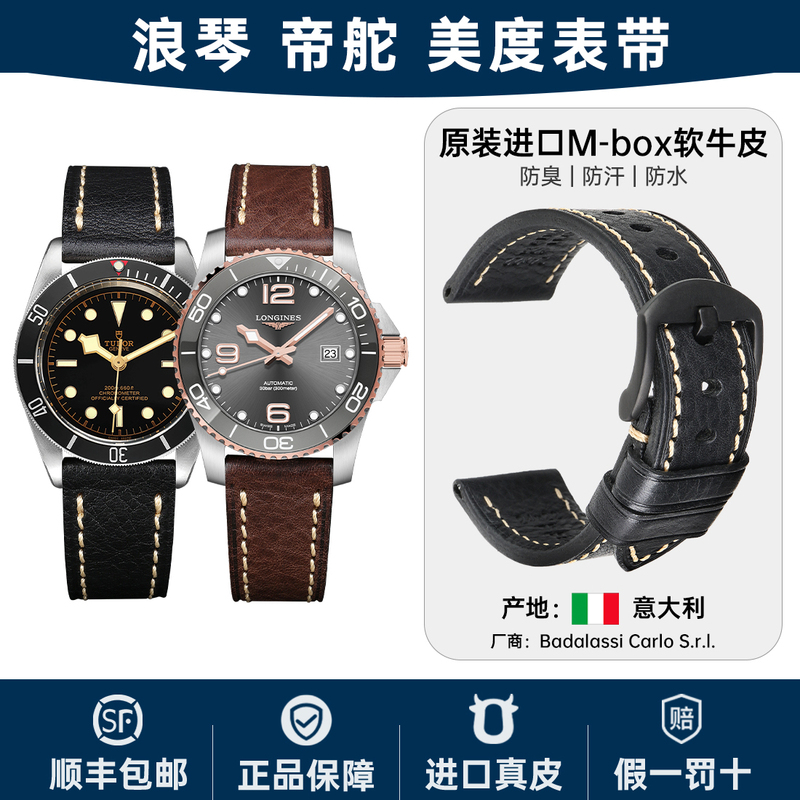 Vintage Handmade Leather Watch Strap Suitable for Citizen, Longines, Master, Conquest, Mido, Tissot Watches for Men Vintage Handmade Leather Watch Strap Suitable for Citizen, Longines, Master, Conquest, Mido, Tissot Watches for Men