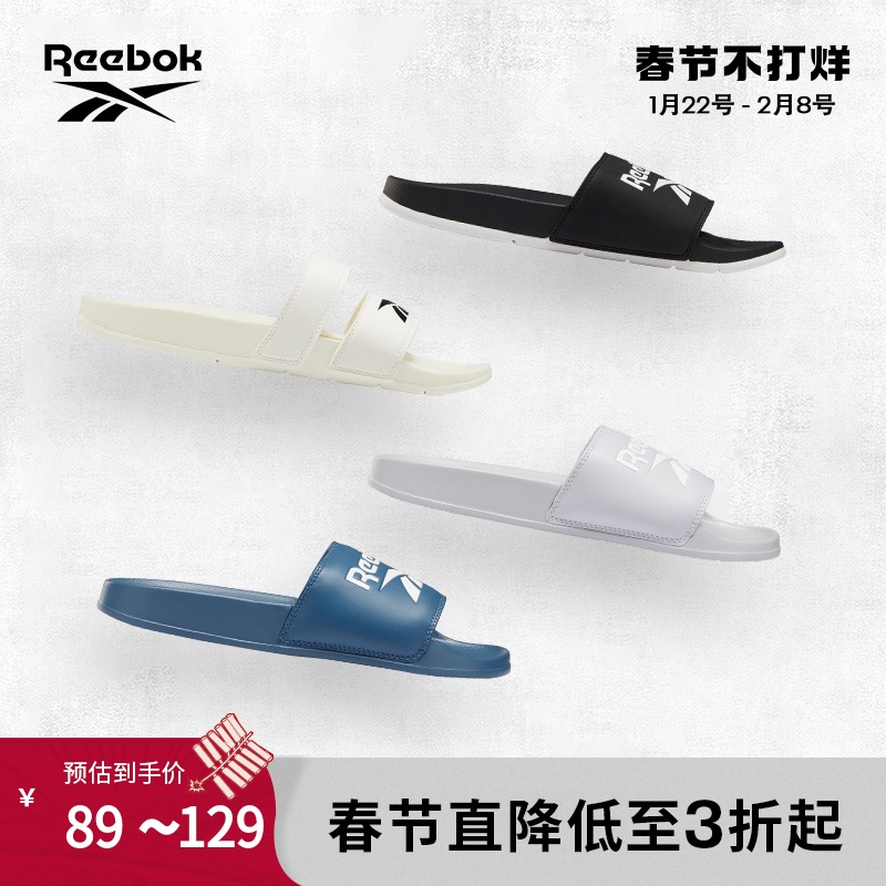 Reebok Rui Run outlets Ole Official Sports Classic Men's and Women's Casual Home Shoes Slippers FZ3167