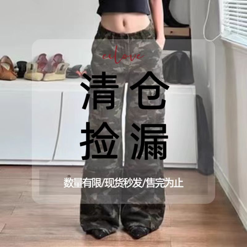 Eilove Year-End Special [American-Style Workwear Jeans, 49.9 Yuan Each] In-Stock Clearance, Sold Out No Restock