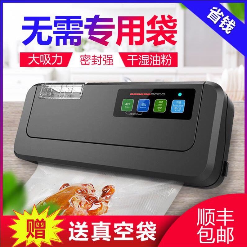 Vacuum Packaging Machine Household Sealing Machine Small Food Commercial Fresh Keeper Dry Bag Pump Plastic Real New Model