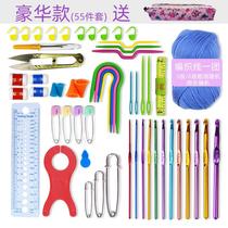 Hook needle tool suit braided full set of stainless steel seduces diy material bag sweater stitch hand-made beginner beginner