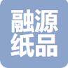 江西融源纸品有限公司