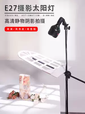 Photograph led photography lamp indoor simulation of sunlight special supplementary light clothing atmosphere touching like Net red photography lamp still life products