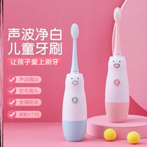 Children Electric Toothbrushes Germany Waterproof Baby Toddler Baby Toddler Baby Toddler 2-12 Year Old Soft Hair Automatic Toothbrush