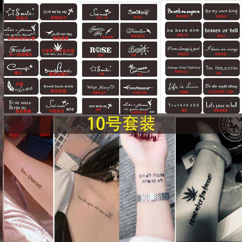 Strong effect version not dropping off half permanent juice gum tattooed waterproof persistent chest finger big picture flower arm English stencil