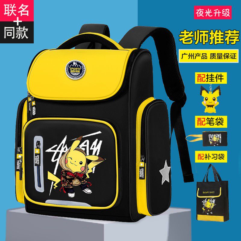 Children's schoolbags Primary school pupils ultra-light three to six boys Kindergarten 1st grade female diminuto minus boys 45 waterproof