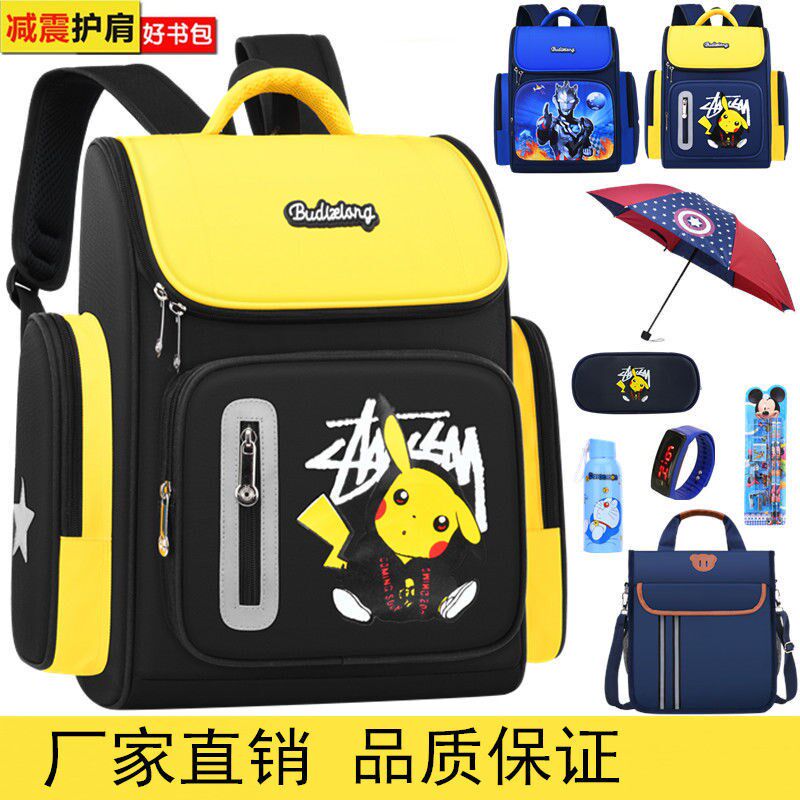 Children's schoolbags Primary school pupils ultra-light three to six boys Kindergarten 1st grade female diminuto minus boys 45 waterproof