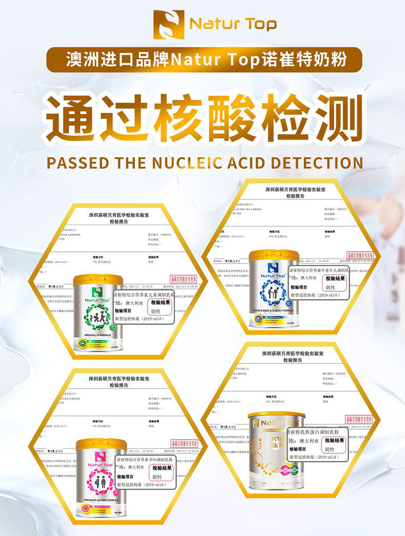 【自营】诺崔特青少年高钙奶粉900g罐