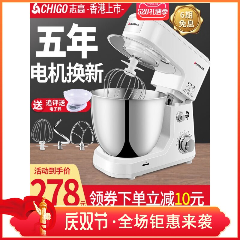 Chigo Table Egg Beater Electric Household Chef Machine and Noodle Machine Milk Machine Milk Bubble Machine Fresh Milk Cover Mixing Commercial