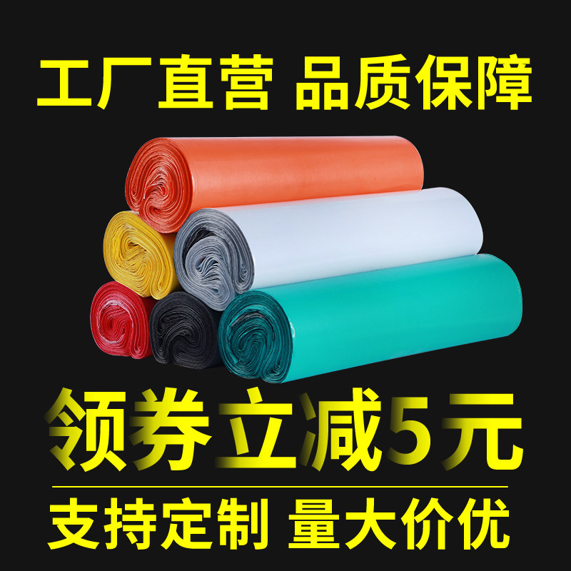 Color courier bag packaging bag thickened new material pink logistics bag large courier bag packaging bag customization