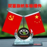 Автомобиль маленький красный флаг кристаллический качание