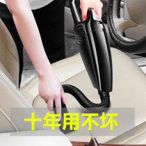 Car vacuum cleaner car high-power car vacuum cleaner car special small car for strong wet and dry