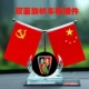 Roewe+Crystal Base+Red Flag [отправить духи]