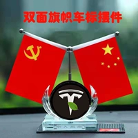 Tesla+Crystal Base+Red Flag [отправить духи]