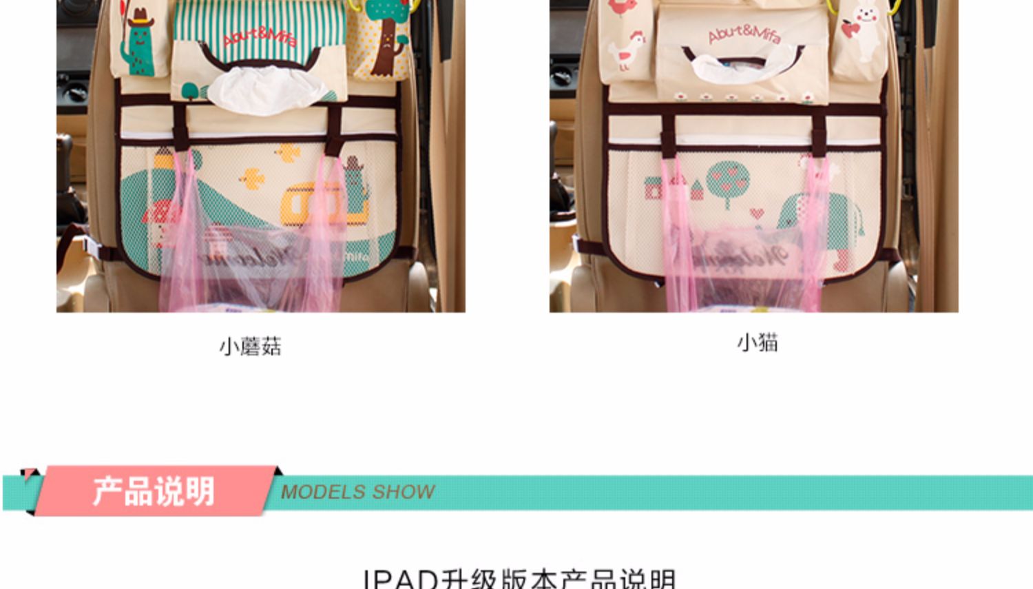 Ghế ngồi sau xe túi lưu trữ đa chức năng - Ô tô nội thất Accesseries đồ trang trí xe oto
