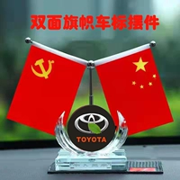 Toyota+Crystal Base+Red Flag [отправить духи]