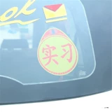 Наклейка на стажировку с логотипом стажировки с логотипом стажировки с логотипом стажировки.