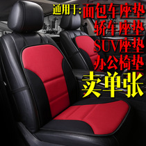 F2 single-seater car new four-season van fabric office seat interior supplies