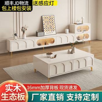 Solid wood tv cabinet coffee table combination small apartment home tv cabinet living room cream style tea table with drawer bag installation